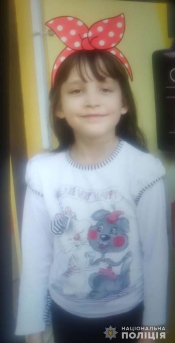 В Днепре пропала 13-летняя девочка: фото