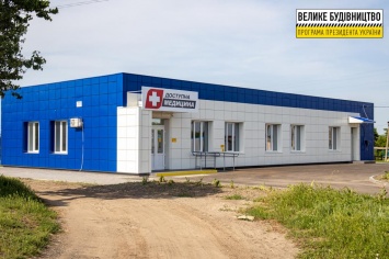 В Николаевке построили современную амбулаторию для местных жителей