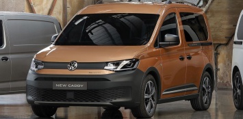 Новый Volkswagen Caddy получил спецверсию для украинских дорог
