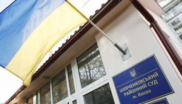 В Киеве «заминировали» суд, рассматривающий дело Шеремета