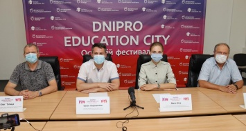 «Dnipro education city»: в Днепре состоится ярмарка специальностей в новом формате
