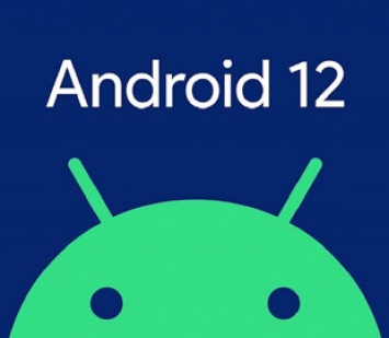 Стало известно, когда Android 12 выйдет для смартфонов Samsung