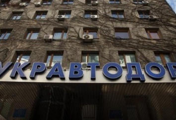 S&P присвоил кредитный рейтинг «Укравтодору»