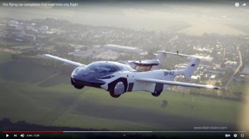 Будущее уже наступило: прототип летающей машины совершил первый междугородний перелет
