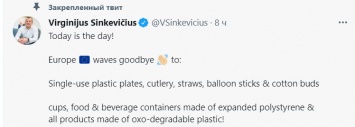 В Евросоюзе запретили использование одноразового пластика