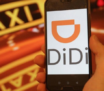 Китайские власти начали проверку крупнейшего сервиса такси Didi после IPO