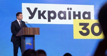 Зеленский назвал "Северный поток - 2" самым большим вызовом для Украины