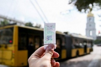 Киев отменяет бумажные билеты на проезд в общественном транспорте