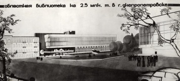 В Днепре рассказали о нереализованных архитектурных проектах 1970-х: фото