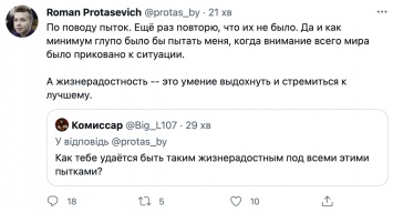 Протасевич под домашним арестом завел новый аккаунт в Twitter. Он отрицает пытки и не хочет покидать Беларусь