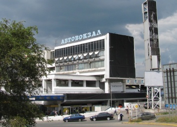 Где находился и как раньше выглядел автовокзал в Днепре (ФОТО)