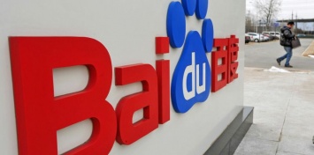 Компания Baidu выпустит автомобиль, похожий на робота