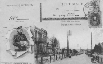Почта на Мелитопольщине: страницы истории