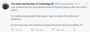 Расистский шабаш. Полиция просит удалять в социальных сетях оскорбления чернокожих игроков сборной Англии