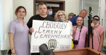 Суд отпустил Семена Семенченко под домашний арест