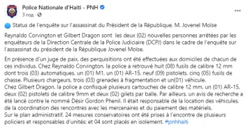 Под арестом уже 23. На Гаити арестовали еще двух убийц президента Моиза. При них были винтовки и гранаты