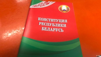 "Народная Конституция", или как белорусы сами пишут Основной закон