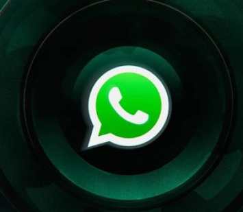 WhatsApp тестирует шифрование резервных копий чатов в облаке