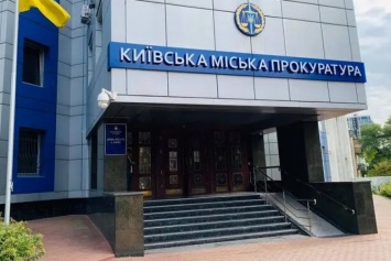 Киевские тиктокеры, разгромившие квартиру ради лайков, предстанут перед судом. Им грозит срок до 5 лет