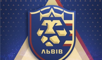 ПФК Львов обновил логотип