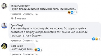 «Что вы знаете о борьбе за клиента?»: в сети обсуждают эпичную драку проституток на курорте под Одессой (ВИДЕО)