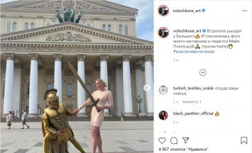 "Вы похожи на богомола". Волочкову раскритиковали за ее гардероб на фотографии в Instagram