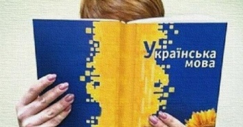 Языковой скандал в Киеве - отказались брать на работу из-за украинского языка