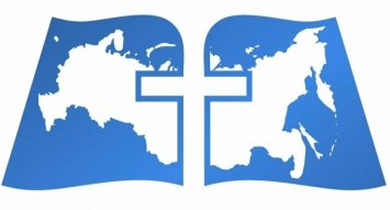 В ОРЛО признали издания христиан-баптистов «экстремистскими»
