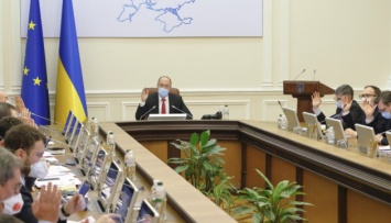 Кабмин согласовал назначение членов набсоветов Укрэнерго и МГУ