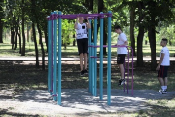 В Кривом Роге открыли первый в области «активный парк»