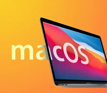Apple выпустила обновление для компьютеров Mac