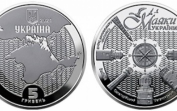 Маяки Херсонщины можно будет увидеть на новой 5-гривневой монете