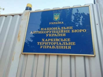 Разоблачение замглавы Харьковского облсовета на взятке: что известно на данный момент
