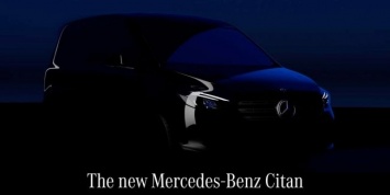 Mercedes показал новый Citan и назвал дату премьеры