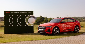 Audi Россия провела турнир по гольфу в Тверской области и Санкт-Петербурге