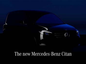 Mercedes анонсировал премьеру нового Сitan
