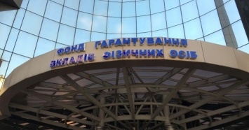 ФГВФЛ обнаружил компанию-тезку: пожаловался в полицию, Минюст и грозит судом