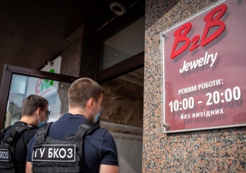 Конец пирамиды: в Киеве СБУ арестовала организаторов "B2B Jewelry"