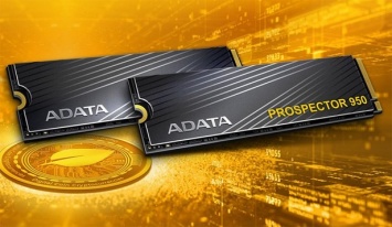 Представлены SSD ADATA Prospector 950 для добычи криптовалюты Chia