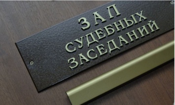 В России осудили двух человек за контрабанду оборудования для С-300 в Украину