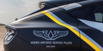 Mustang Mach-E памяти женщин-пилотов Второй мировой