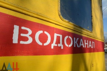 Без воды из-за аварии остались более 21​ тыс. абонентов на востоке ДНР