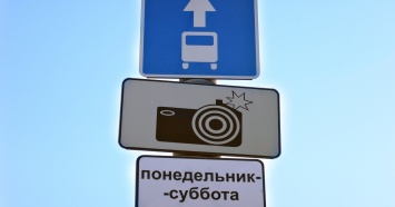 ГИБДД рассказала о новом дорожном знаке