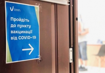 Откроют еще три: в Харькове центры вакцинации будут работать дольше