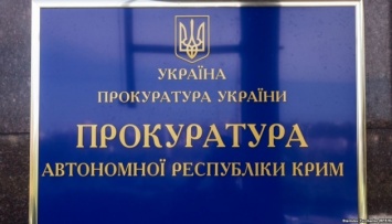 Прокуратура сообщила о подозрении «военному комиссару Крыма» из-за незаконного призыва