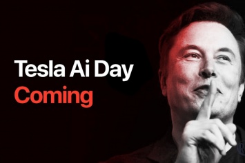 Илон Маск объявил дату следующей презентации Tesla - AI Day пройдет 19 августа. Чего ждать?