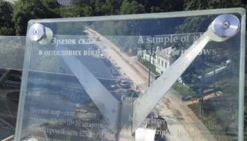 Вандал с «моста Кличко» сказал полиции, что испытывал конструкции на прочность