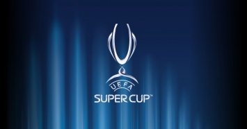 Стало известно, сколько болельщиков смогут посетить матч за Суперкубок УЕФА