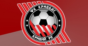 В Кривбассе готовят стадион для матчей сборной Украины и финала Кубка