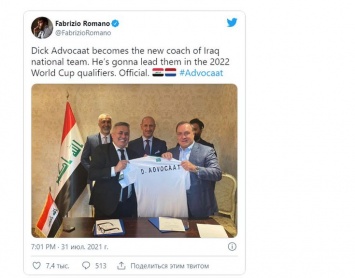 Адвокат назначен главным тренером сборной Ирака
